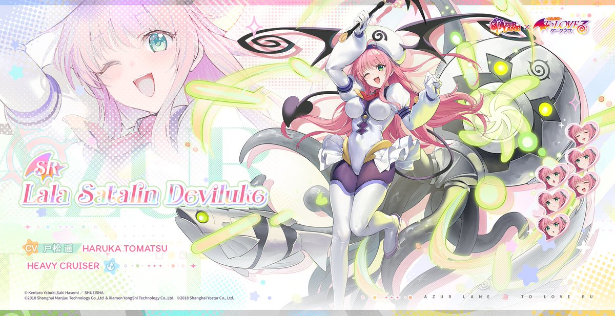 💗Lala Satalin Deviluke💗 I'm Lala, and I'm from Planet Deviluke