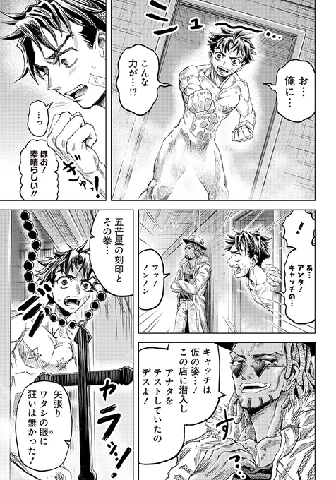 (3/3)

以上、前田マックス先生の『サタニック・ソープランド』でした!

▼前田マックス先生の他の作品はコチラから 
https://t.co/TwxdpGZqOT 