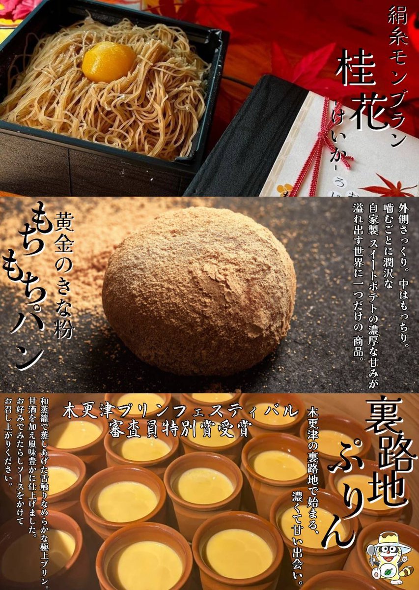 roji_kisarazu's tweet photo. テーマは一家団欒！

いつもご利用いただきありがとうございます！
世のサラリーマンの皆様この時期忙しいのは飲食店の私たちもわかっておりま��★

家に帰ると視線が痛いって事ありませんか？
その悩みろおじが解決致します！

ご来店の際はぜひご利用ください！
ろおじ土産★★

#木更津 #ろおじ https://t.co/rIopdaAR3l