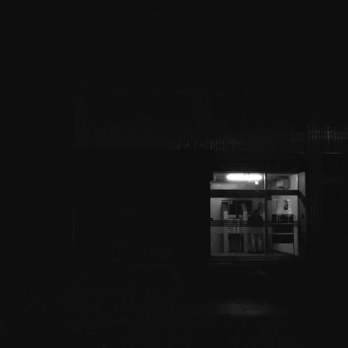 yukihay01339636's tweet photo. 白河ISO12500
#ilford #delta3200 #adox #fx39 #voigtländer #perkeo #vaskar https://t.co/rfXWB4UMwQ