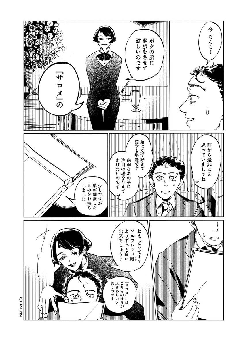 (9/14) 