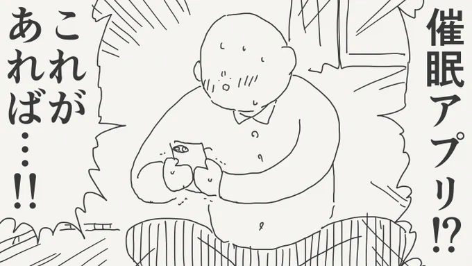 思ったのと違う絵です。 