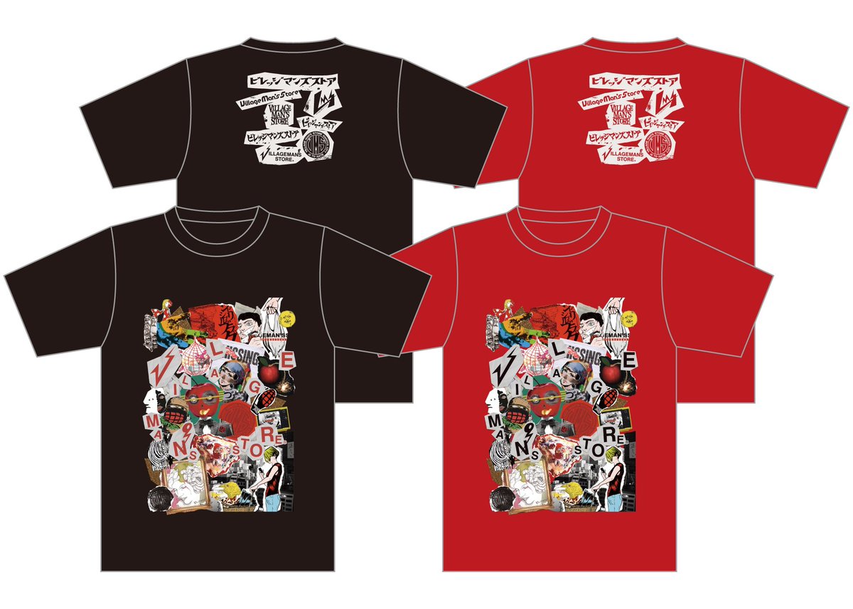 ビレッジマンズストア　グッズ　13点セット　まとめ売りTシャツ　限定 ビレッジマンズストアofficial on X: 