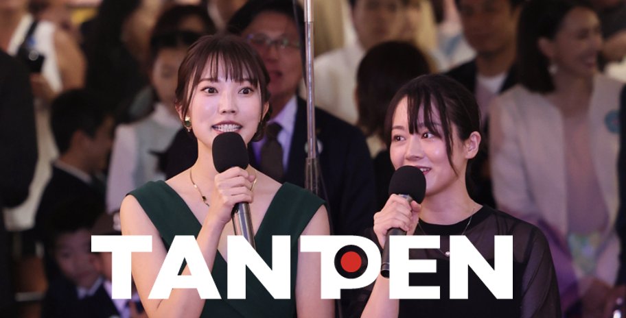第８回 渋谷佐世保TANPEN映画祭2024_11月24日、25日開催の佐世保会場オープニング動画が完成しました。youtu.be/8YZCTHWO6Rc?fe…