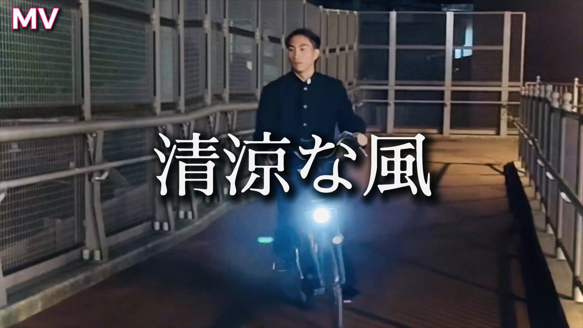 Goodskyforever's tweet image. 高校生による作詞作曲、ぜひ聴いてね

【MV】清涼な風/Goodskyforever
youtu.be/CClaJsLIsTE