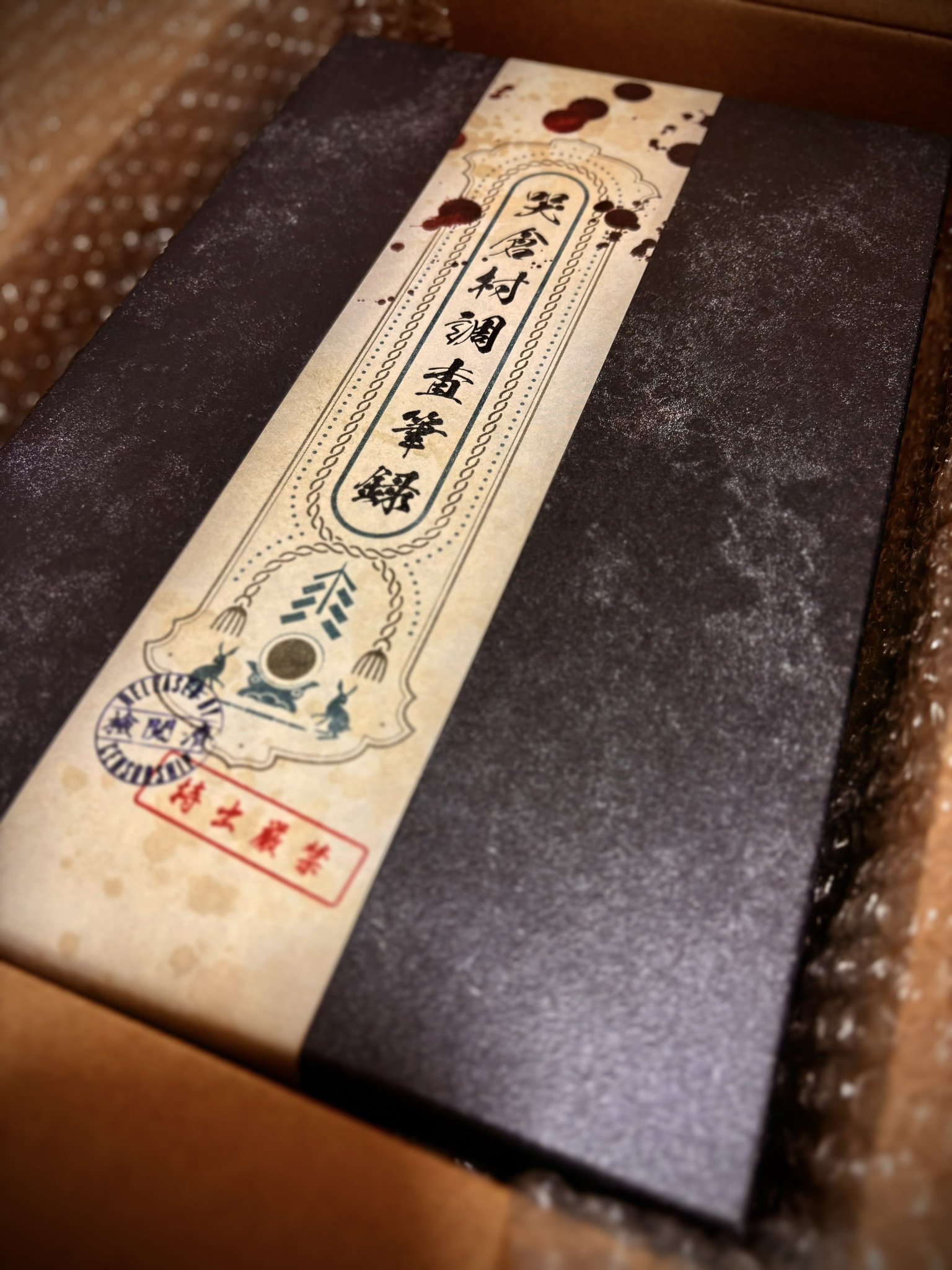 ゲ謎まとめ (写真計5枚) 鬼太郎誕生ゲゲゲの謎 ゲ謎まとめ - 39造のイラスト - pixiv