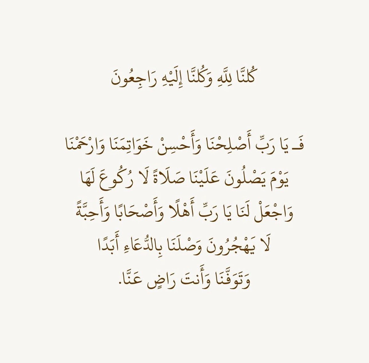 Reham973's tweet photo. https://t.co/oXyb7TBP2k