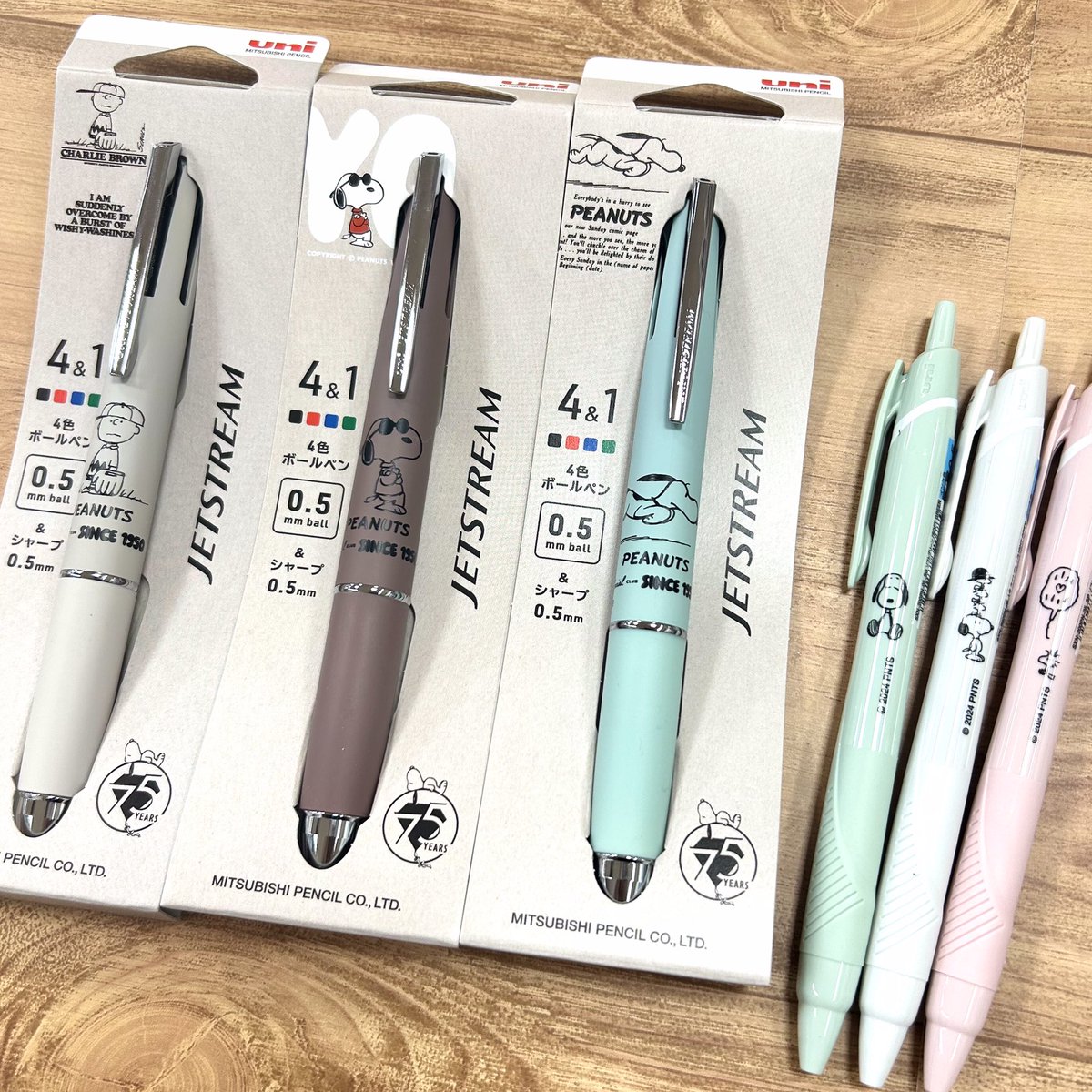 三菱鉛筆 から #ピーナッツ コミック #75周年 #限定🥜 #JETSTREAM