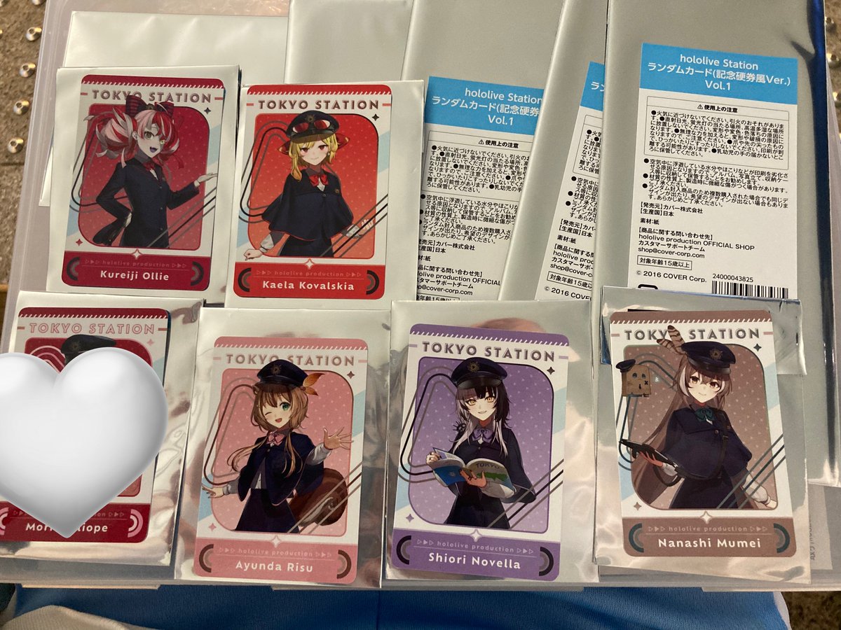 ホロライブ東京駅 記念硬券風カードVer. Vol1.2.3.4 hololiveStation