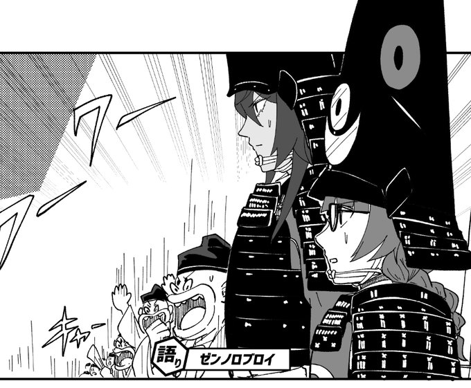 自分で描いといてなんなんだけど、こんな頭でっかちでロブロイちゃんがまともに走れるわけないだろ! 