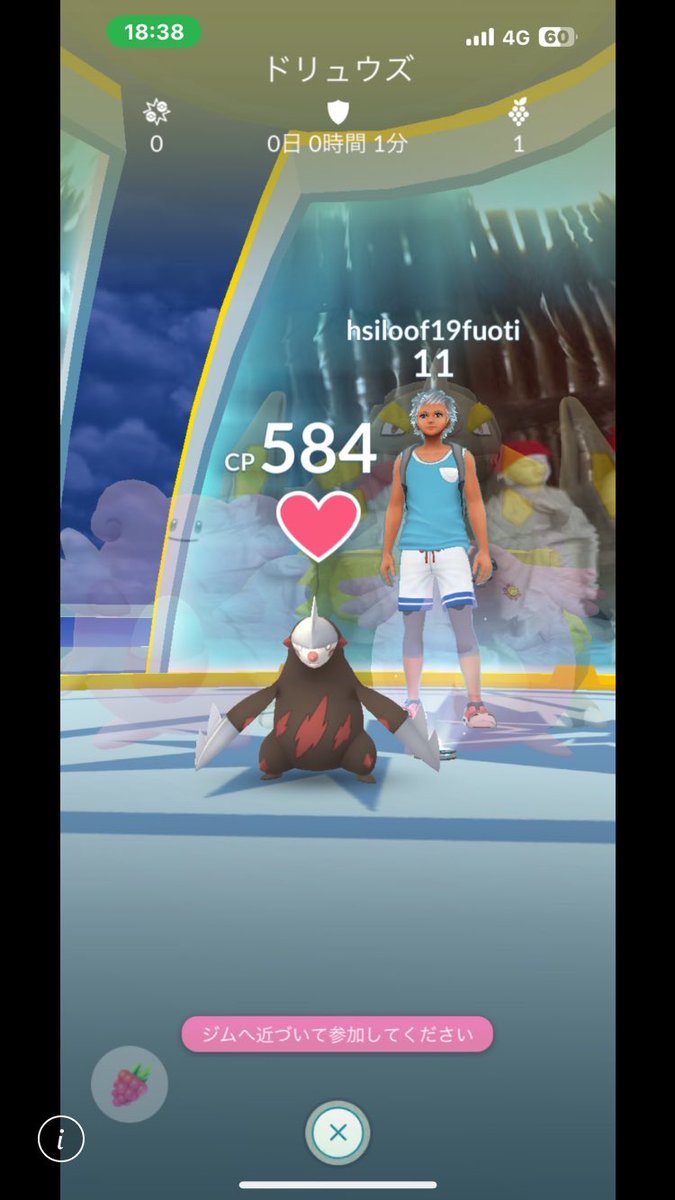 いとう？ tweet media