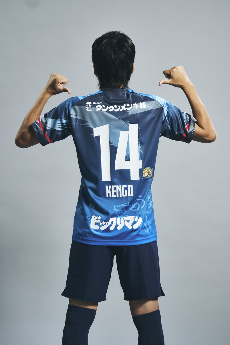 中村憲剛引退試合オーセンティックユニMizuno 14 KENGO フロンターレ