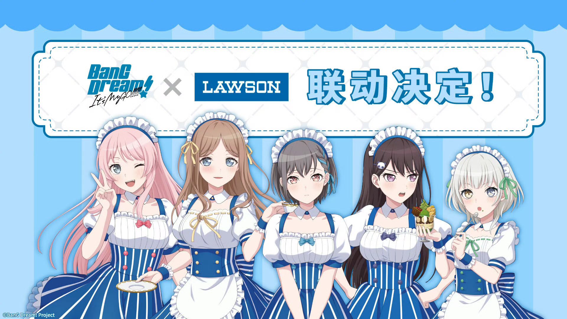 バンドリ mygo!!! ローソン 缶バッジ 要楽奈 中国 バンドリ Mygo!!!!! 中国 ローソン 缶バッジ 要楽奈 椎名立希