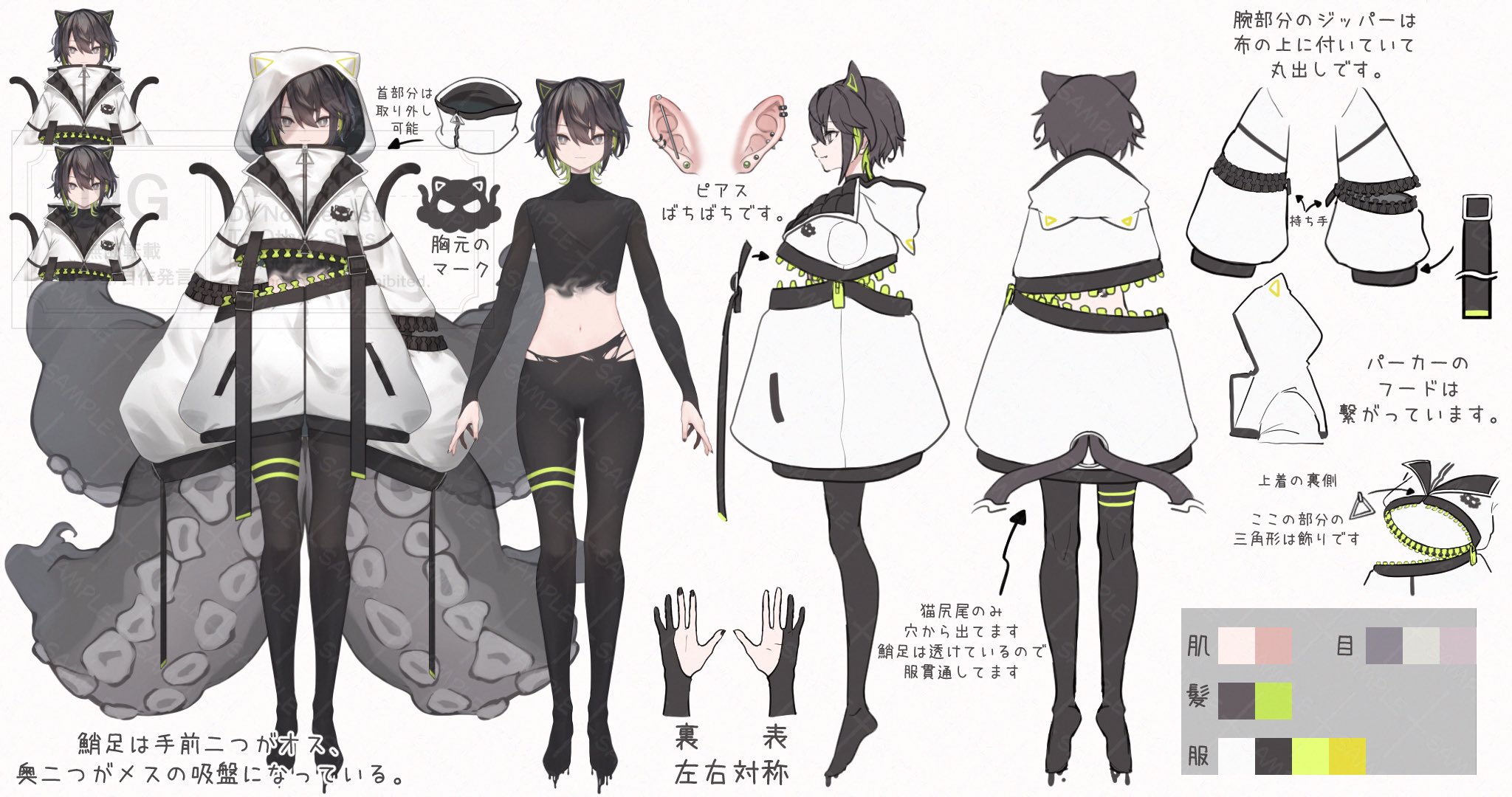や \♡/ は ち