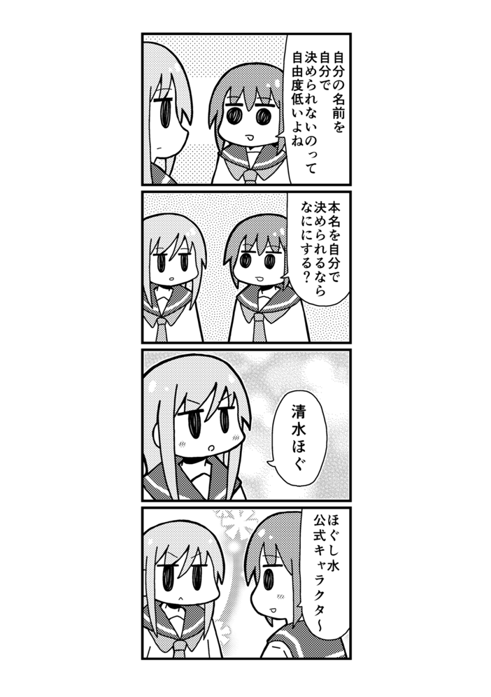 11月17日コミティア150の告知です。 スペース「め53a」サークル「セーブポイント」 新刊「歩く」があります。既刊いろいろ持っていきます。 よろしくお願いします。 