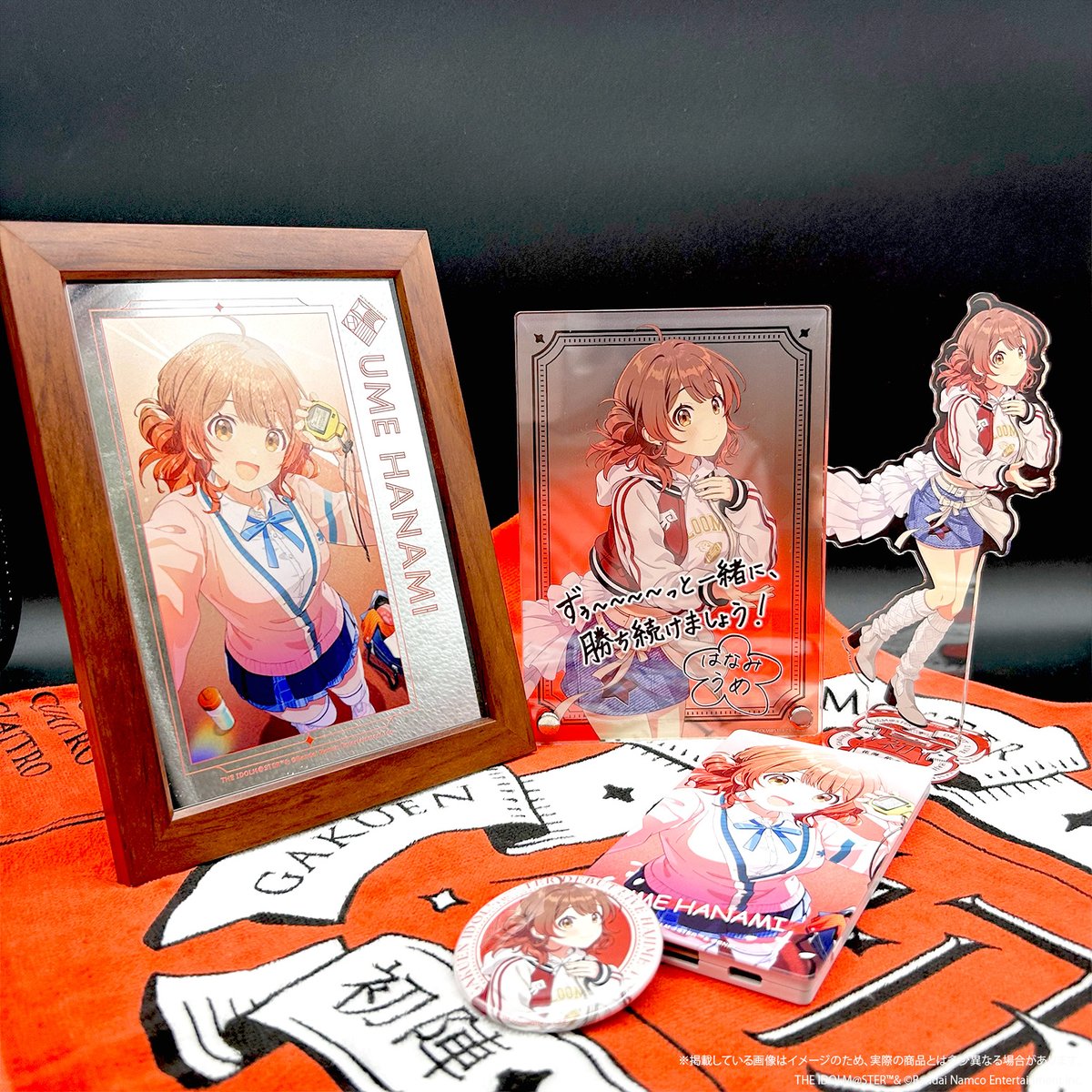 花海佑芽 初陣公演 ライブグッズ セット 限定品 未開封 学マス ☆┈┈┈┈┈┈┈┈┈┈┈┈☆ 初陣公演 公式グッズ事前受注受付中