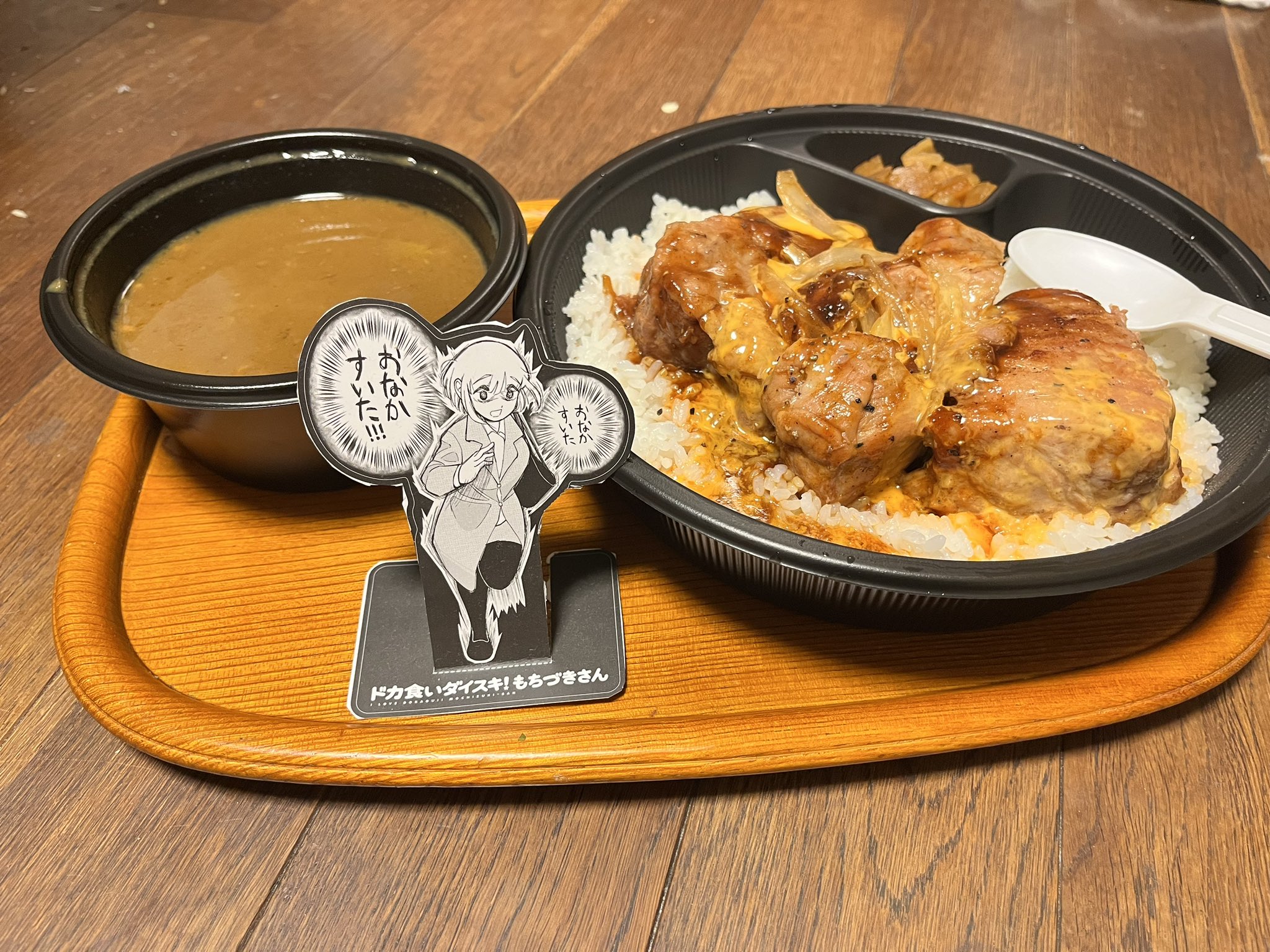 もちづき様ページ もちづきさんペーパーフィギュア – търсене / X