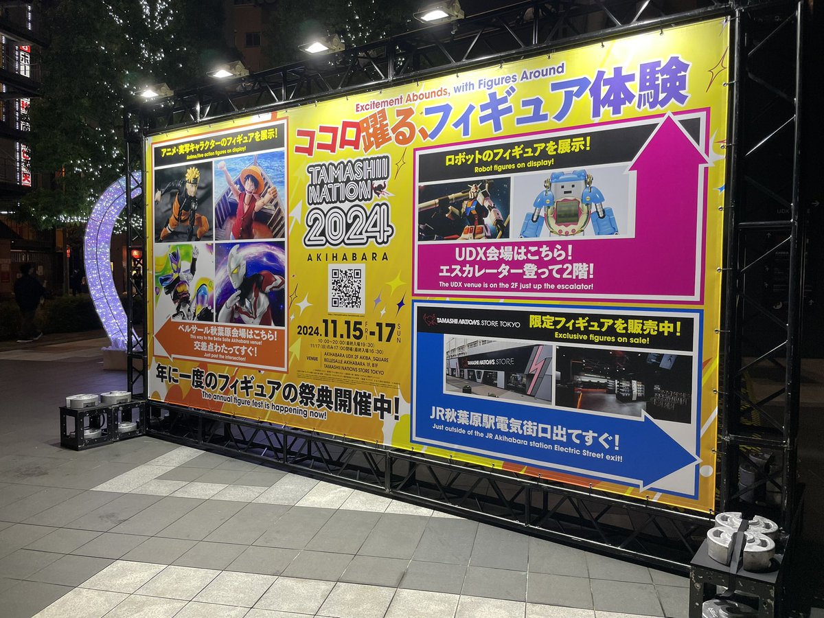 uplinecorp's tweet photo. TAMASHII NATION 2024やってました

#TAMASHIINATION2024 https://t.co/NGVPO57hcF