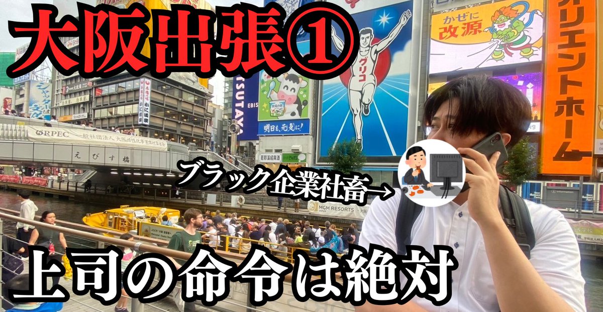 社畜リーマン太郎 (@syachiksalataro) / Posts / X