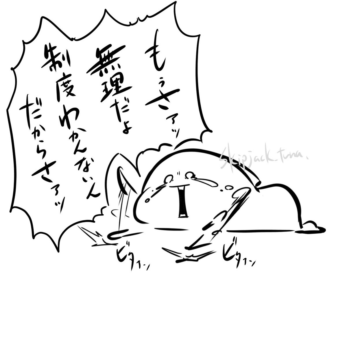 なんと今日で訪看7ヶ月目だけどまだこれ↓ 