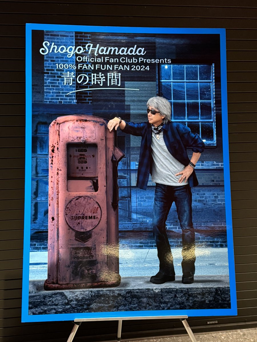 ta74shi's tweet photo. 東京ガーデンシアター！
浜省最高🎤✨
#浜田省吾
#青の時間 https://t.co/eoFl7Fs3Zs