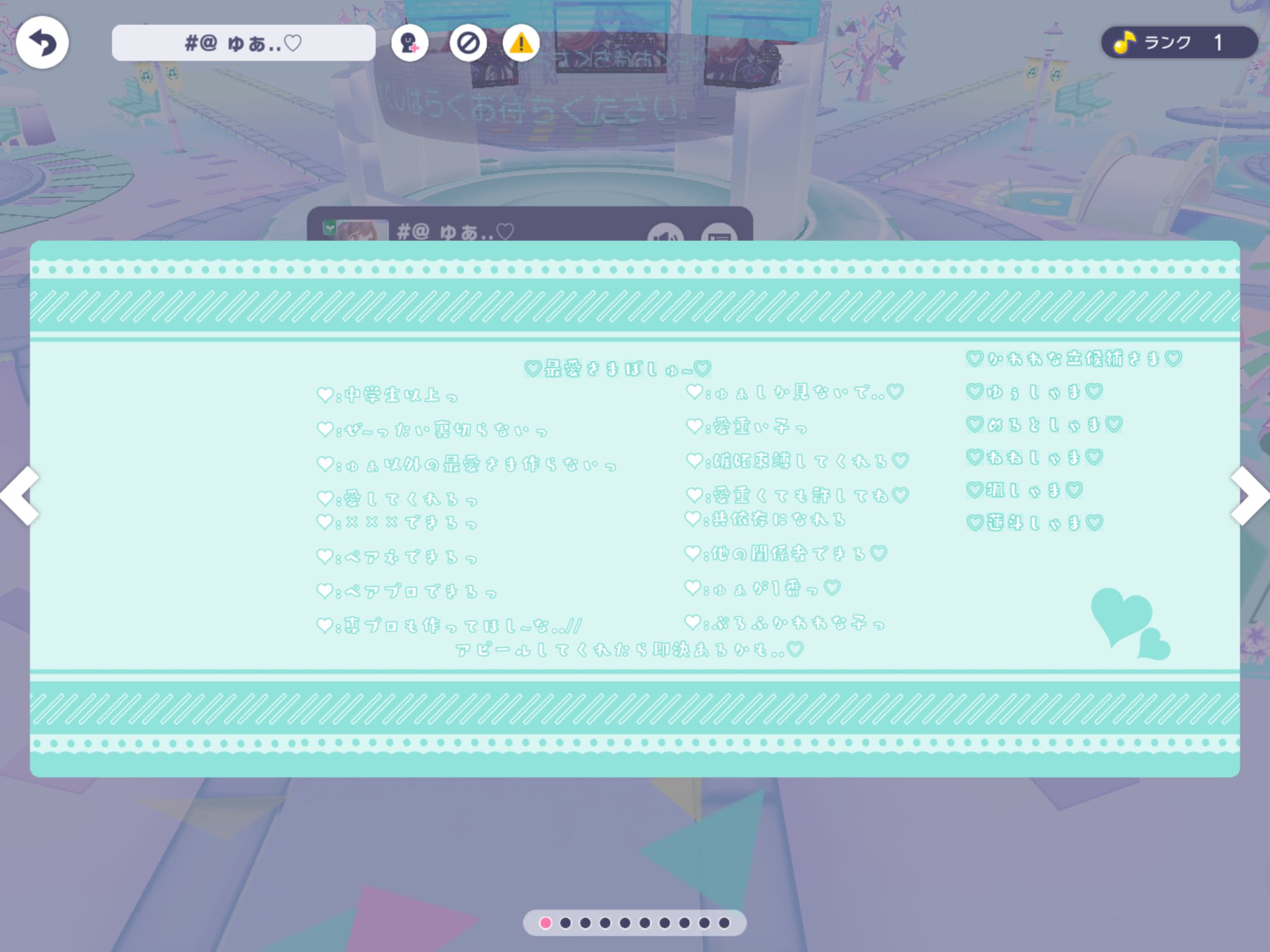 ♥³.きゅあ ° on X: 