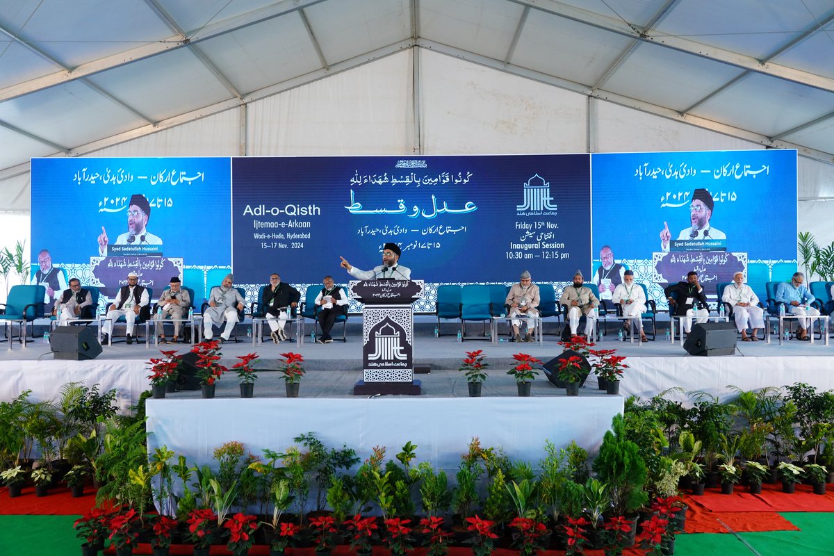 JIHMarkaz's tweet photo. Muslims should become the voice of Justice, Moderation and Peace in India: Syed Sadatullah Husaini
@sadathusaini https://t.co/hxuLYEvx87