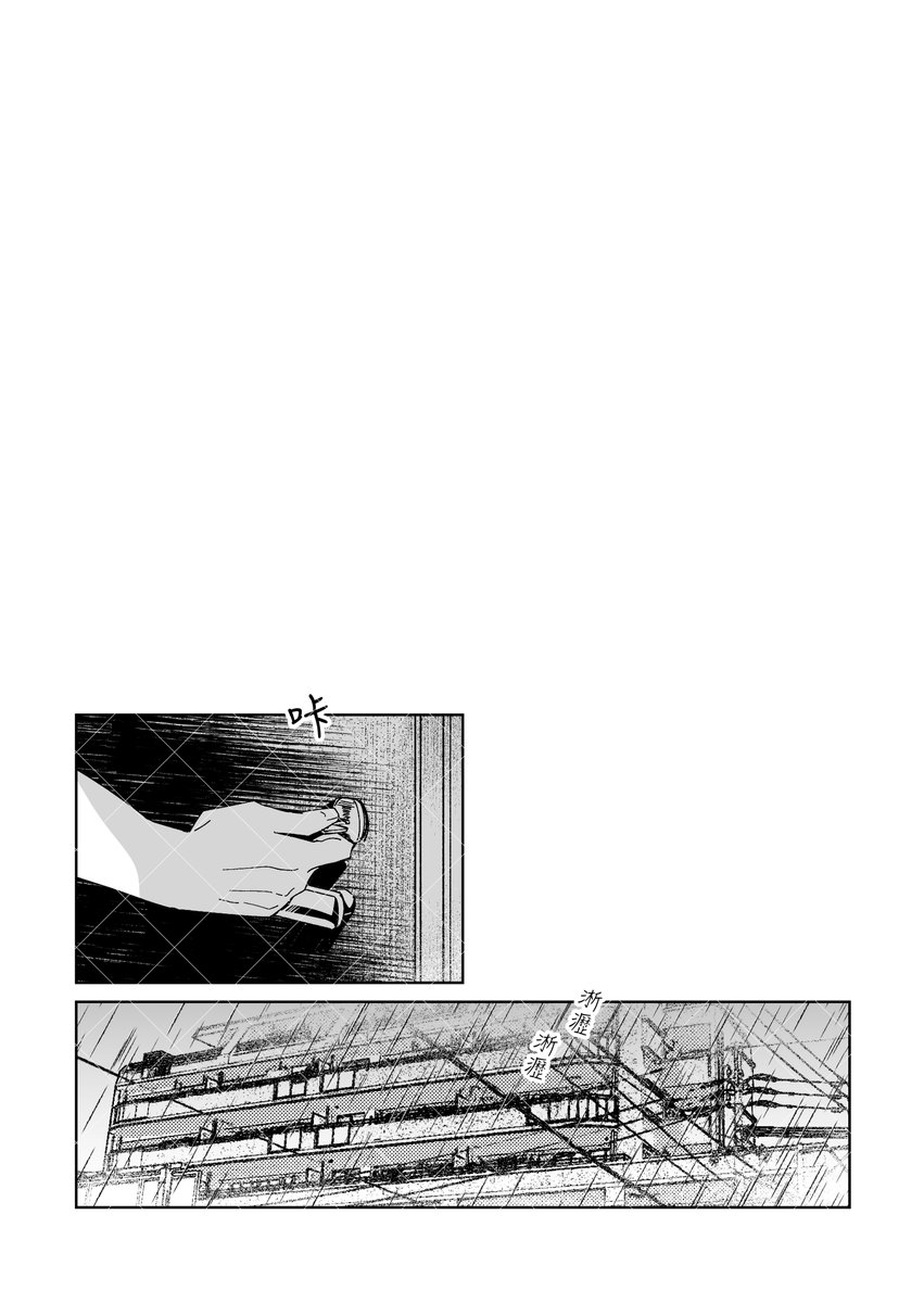tuq1214's tweet photo. FT02_D12 | 通販 | 印量調查🖤💜
<The feeling of wanting to be soaked/想要被濡溼的心情> 
R18／A5／黑白38p(含插花） 
場販售價：NTD.180  

印調表單➡️https://t.co/TgI7LnsZt1
試閱下收⬇️(1/3) 
#ngro https://t.co/0huYHH0vVk