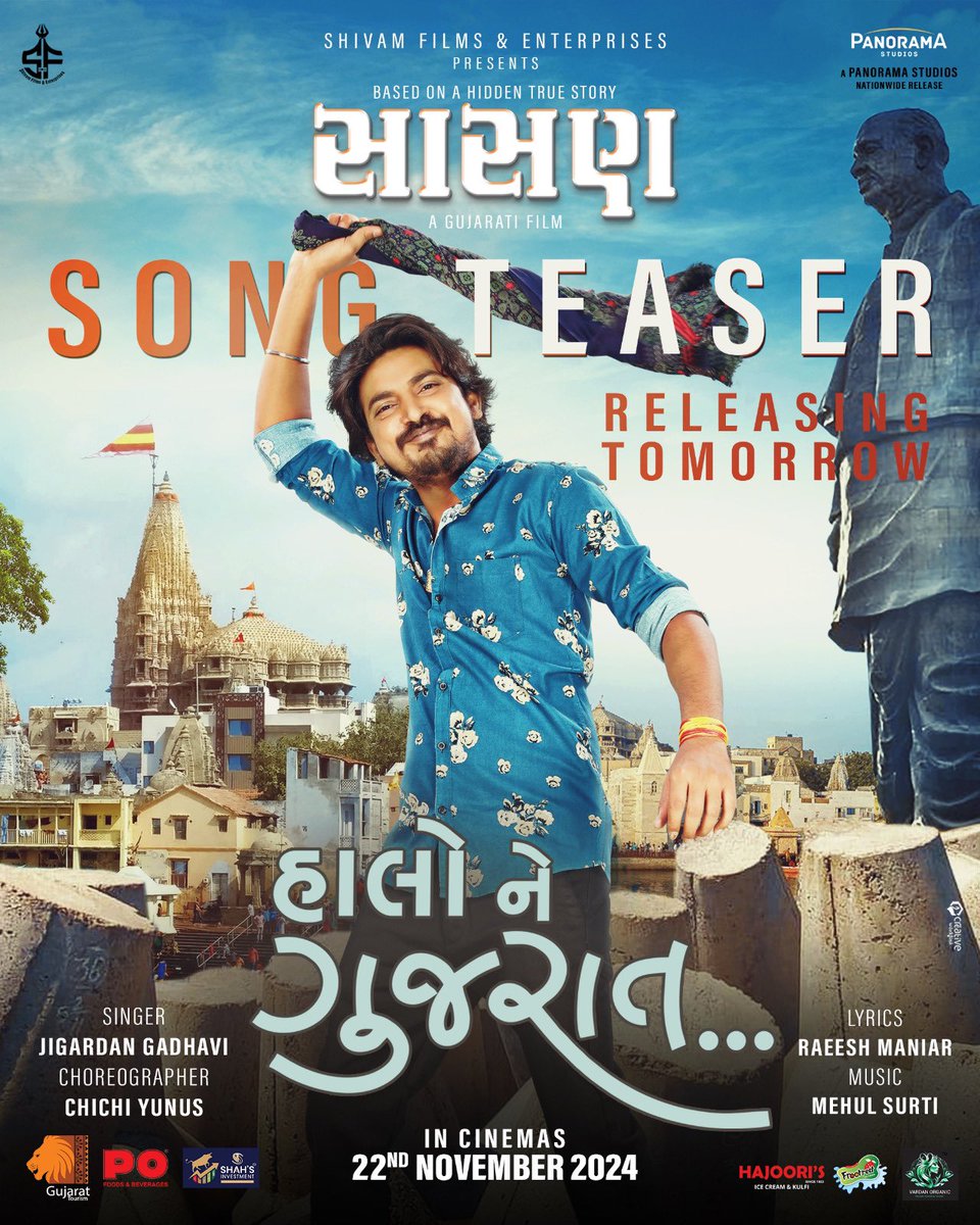 Mayur Chauhan tweet media