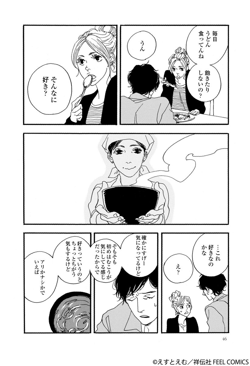 (3/6) 