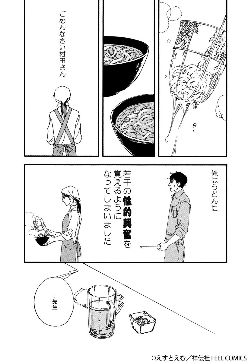 (4/6) 