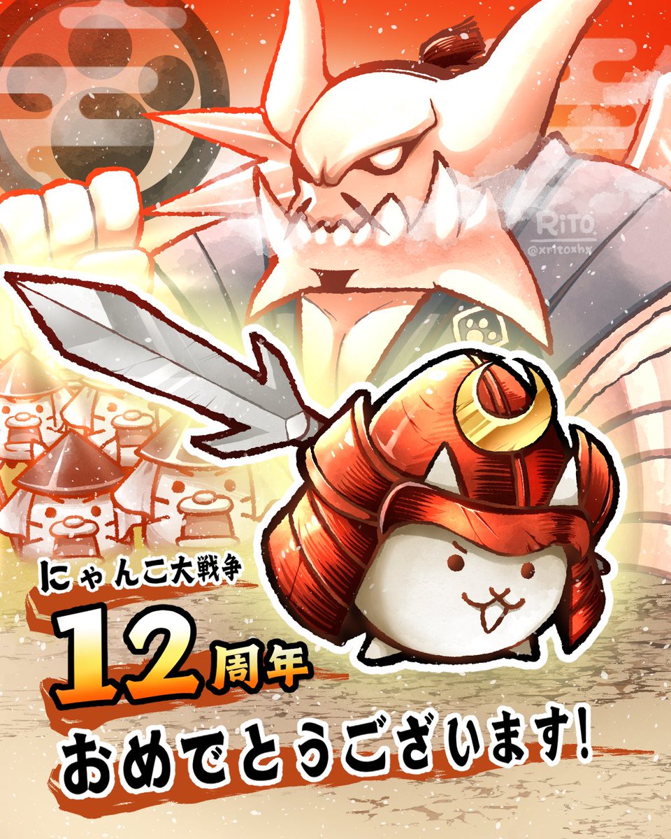 にゃんこ様♡ありがとうございます♡ にゃんこ大戦争】7000万ダウンロード記念！月イベントオールスターズ