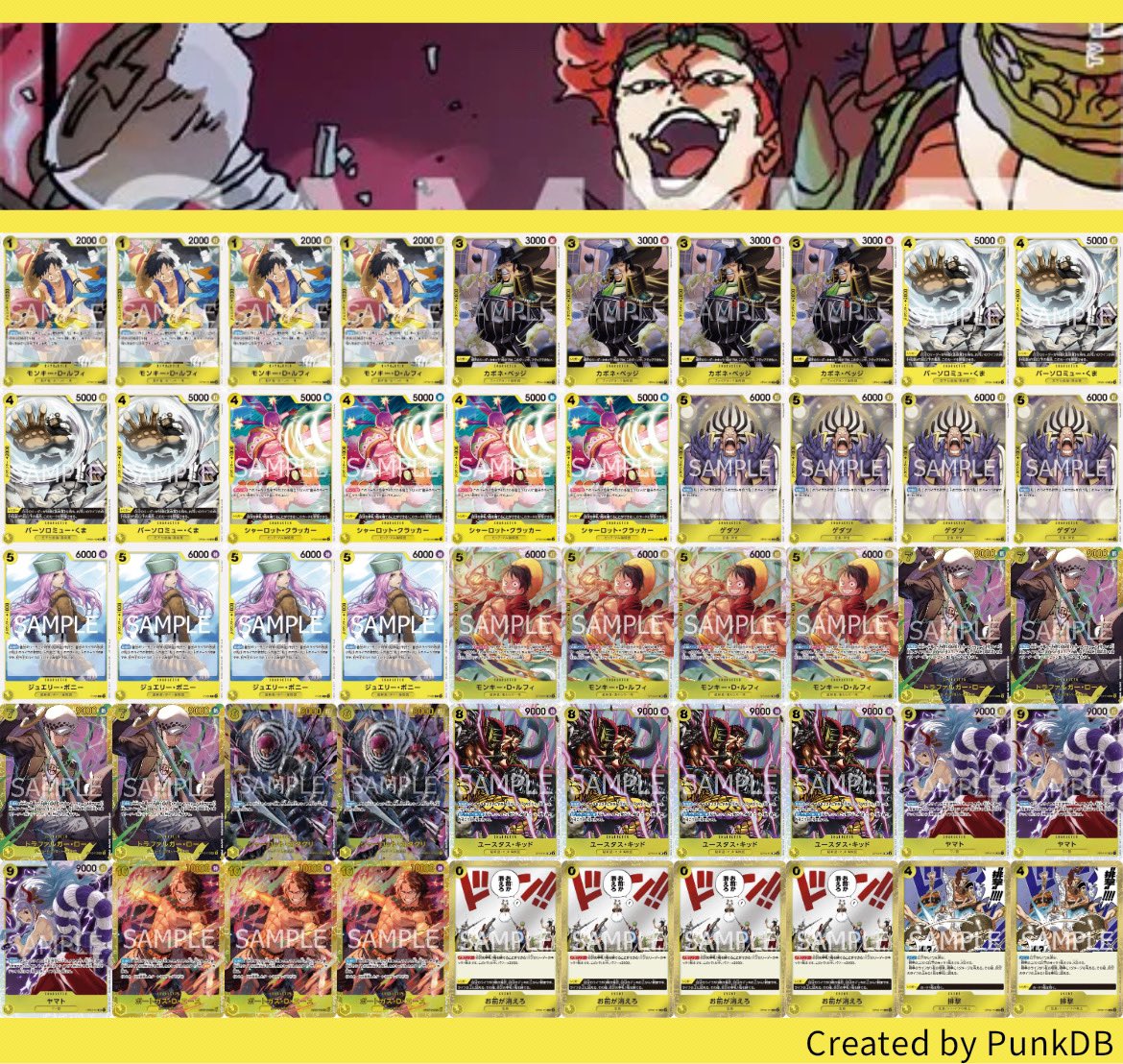 黄キッド】10弾 #各リーダー研究会 #ワンピースカード サーチルフィが