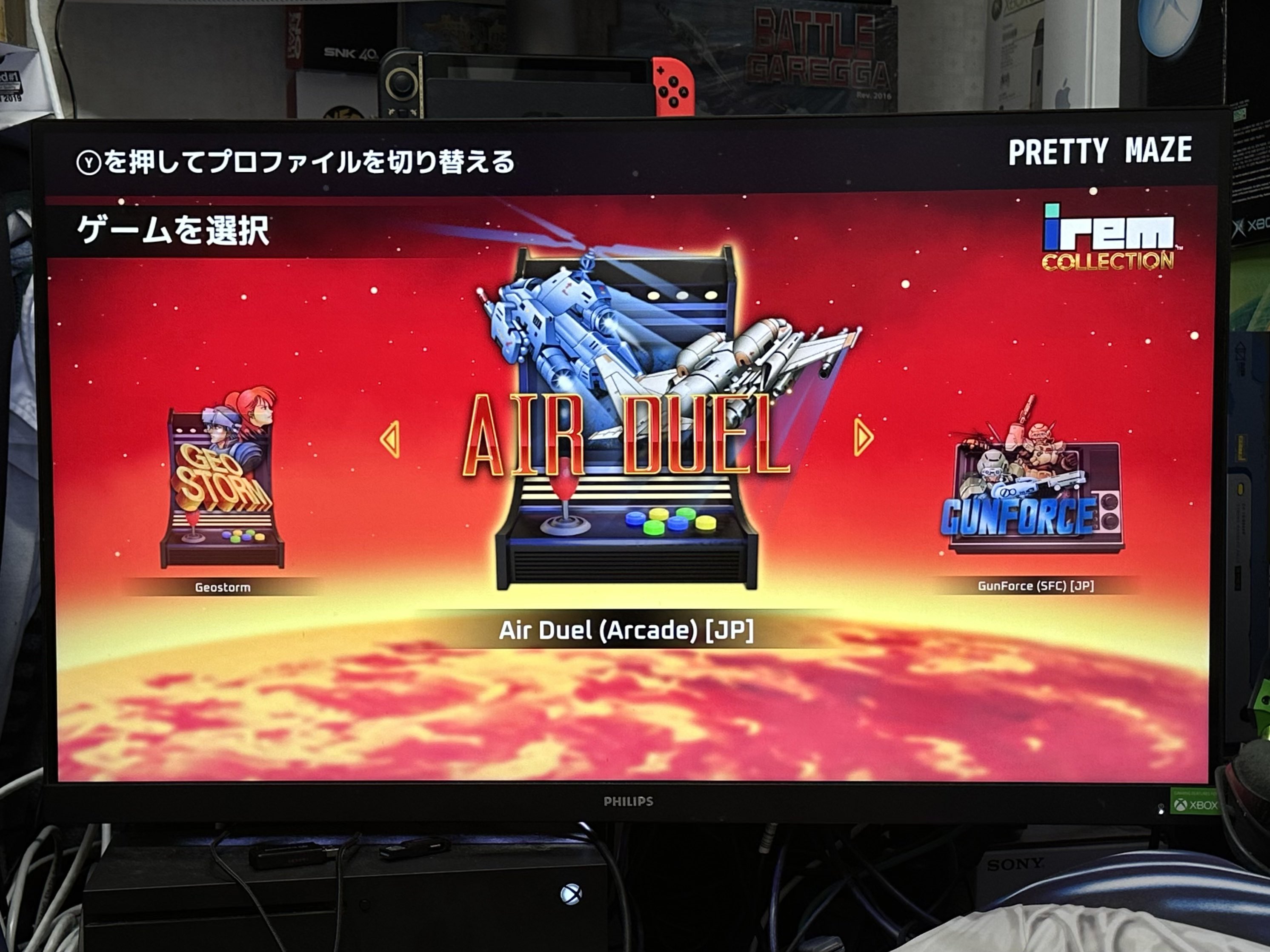 Arcade エア デュエル / Air Duel - 1周目 - YouTube