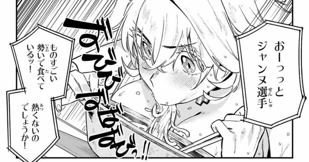 今日はカップ麺しか食べてないけど
無料話更新されましたー!!
カナン様はあくまでチョロい - nonco / 【第116話】カナンのアツアツ奮起 | マガポケ [ https://t.co/iHWcdJyDkh ]

単行本8巻もよろしくオナシャス! 