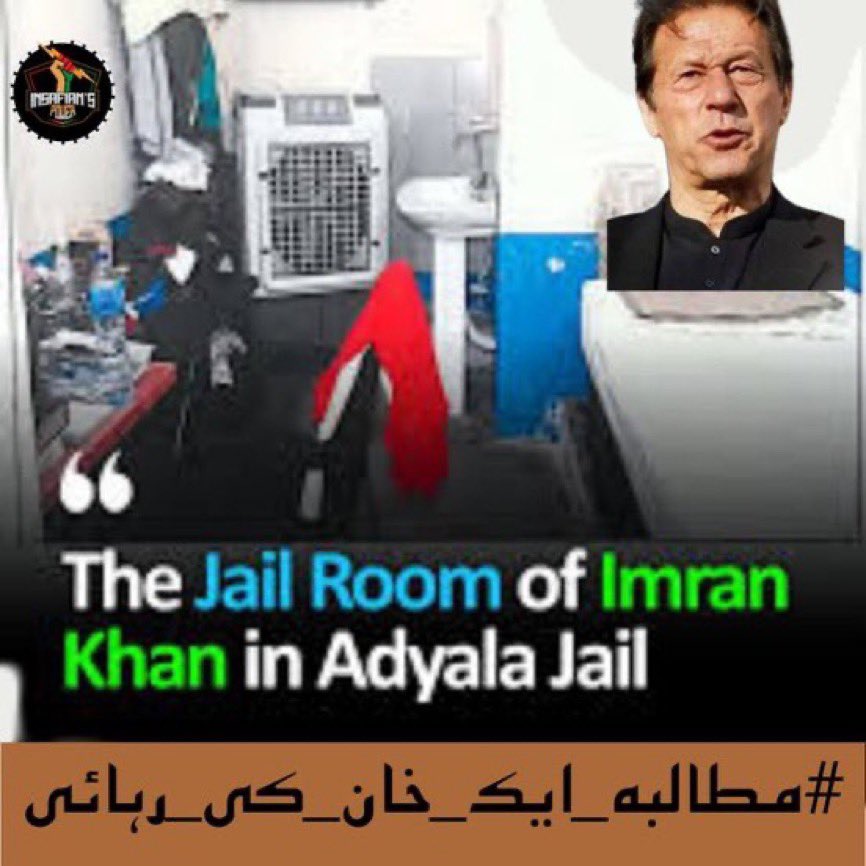 adnan301's tweet image. #مطالبہ_ایک_خان_کی_رہائی

Imran Khan's imprisonment is a symbol of injustice we cannot ignore. November 24, we rose to reclaim our freedom. #ReleaseImranKhan #FutureOfFreedom
@TeamiPians