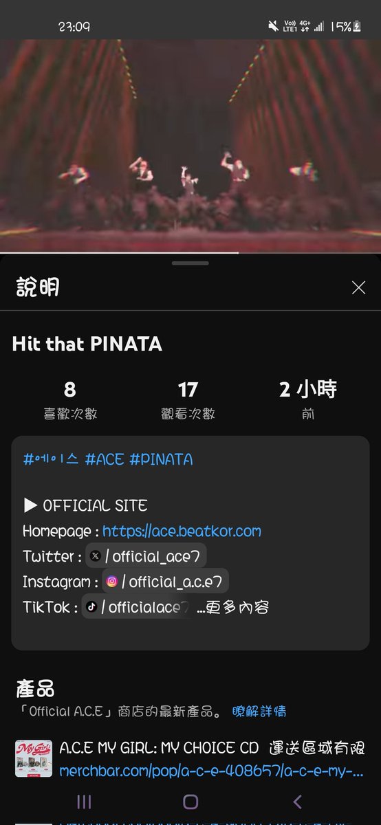 KISSmePudding's tweet photo. I can't wait to watch the full music video~😍😍😍
Iwill join the secret network. What about you?

I AM READY TO PLAY!!!🤩

#AcePINATA
@official_ACE7 https://t.co/cfut2W4FJE