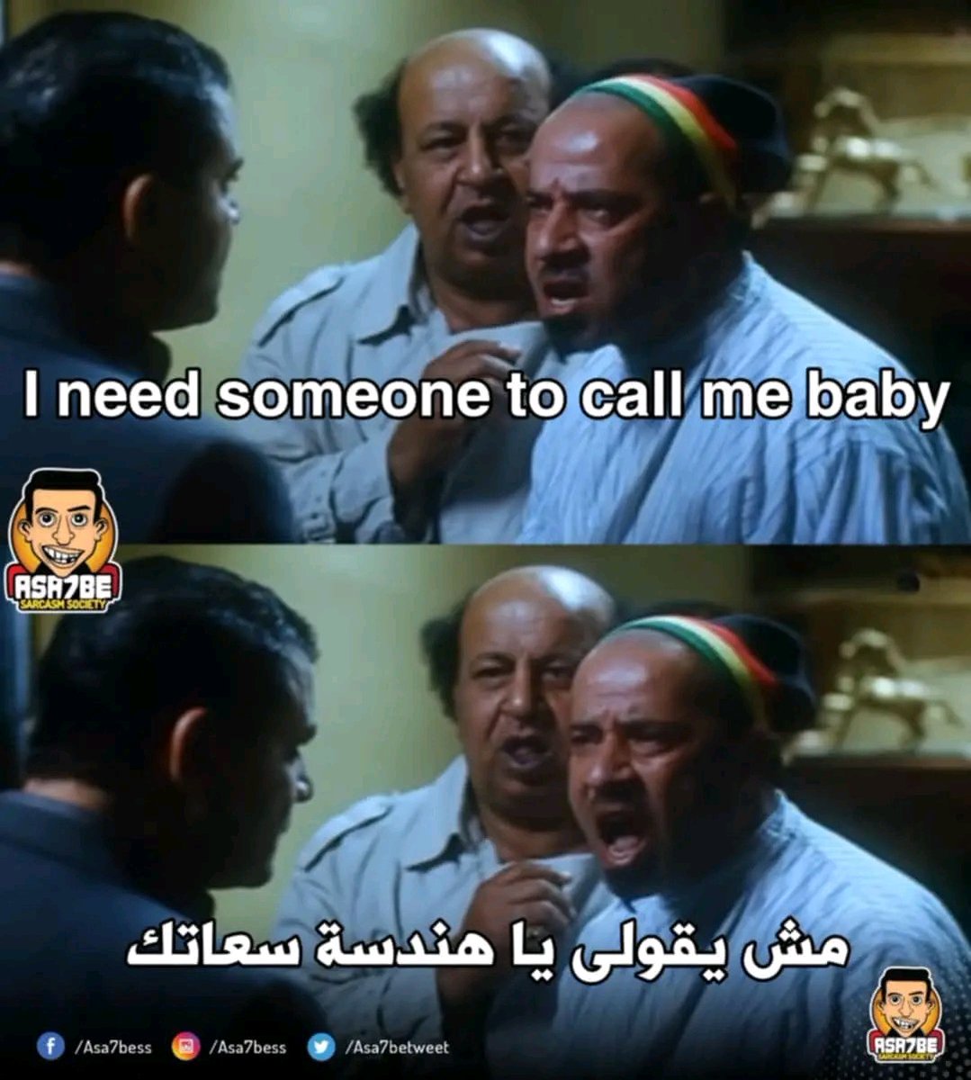 عمو توغو (المتخلف) tweet media