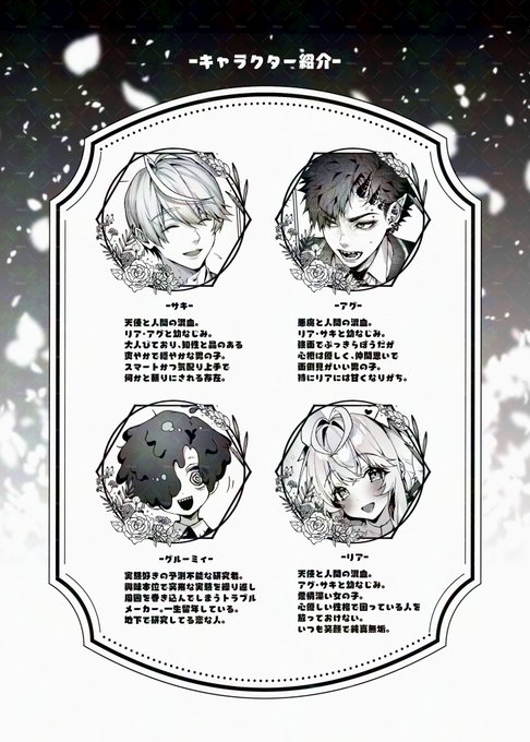 é·ãã®ãµã³ãã«ãpixivã«æçš¿ããŸãã!
&ã¡ããããã§äºçŽã¯ããŸããŸããã®ã§
ãããããé¡ãããŸãïœ!
pixivð©µ: https://t.co/ltwP62HbhU
ã¡ããð: https://t.co/Ej3pMBy2Rc