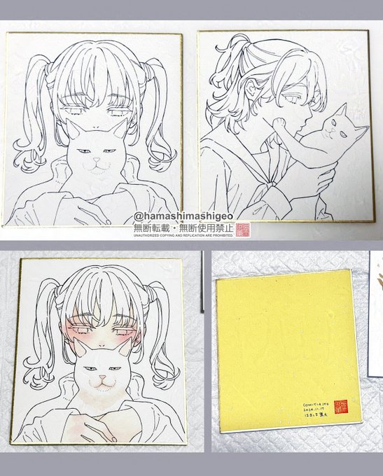 色紙途中経過写真🌠
裏側はこんな感じ 