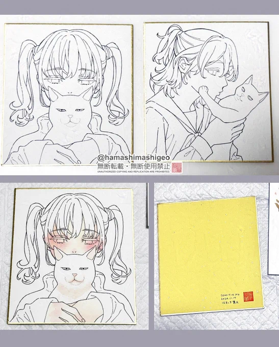 色紙途中経過写真🌠
裏側はこんな感じ 
