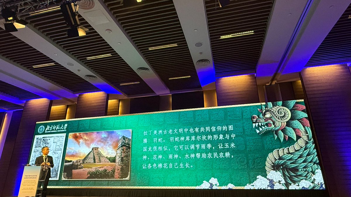 La semana pasada nuestro #InvestigadorICLAC <a href="/aborquezb/">Andrés Bórquez</a> participó del "Foro de Nuevas Oportunidades de Cooperación Editorial entre #China y #AméricaLatina en el marco de la modernización al Estilo Chino", organizado por la Universidad de Renmin 👏

 <a href="/CentrosAnid/">Centros ANID</a> 
#ICLAC