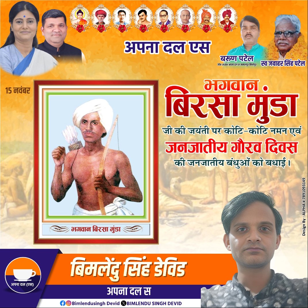 BIMLENDU SINGH DEVID (@devid_bimlendu) on Twitter photo 