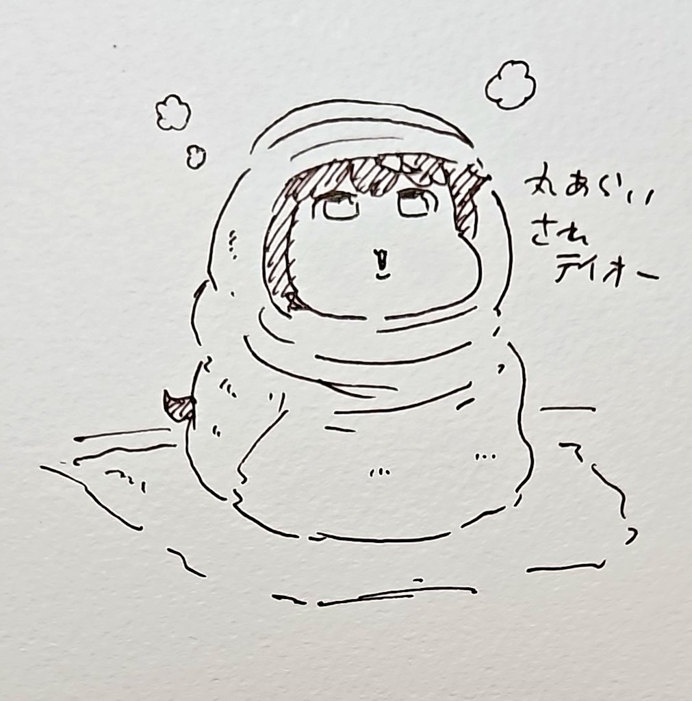 パッと見たらこテイオー 