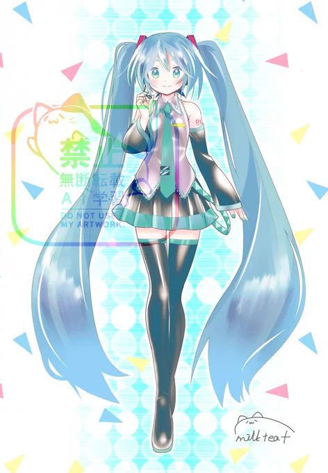 こんばんはです。夜行性ミルさんです。祖父が寝てからが主な活動時間です。うぉーたーまーく?を作っておりました。仮の画像ですがこのようなもので良いでしょうか…? 