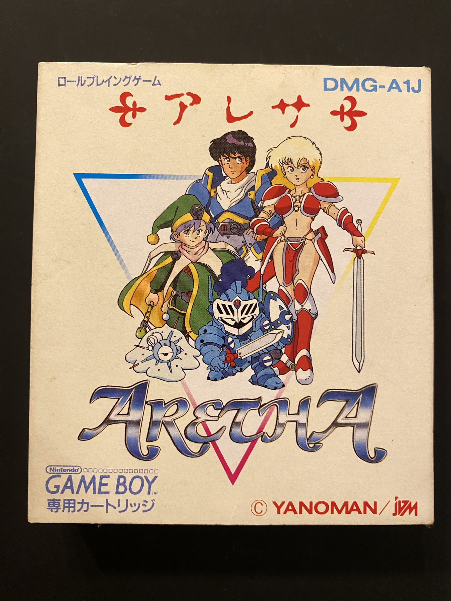 アレサ ゲームボーイ ゲームボーイ『アレサ』 | BEEP