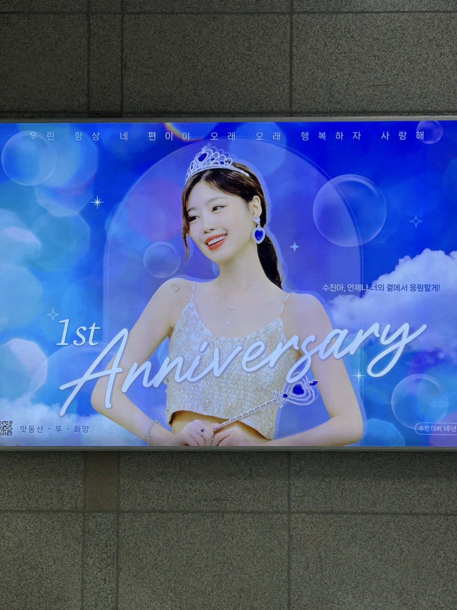션 tweet media