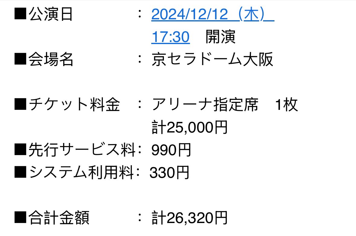 anone tweet media