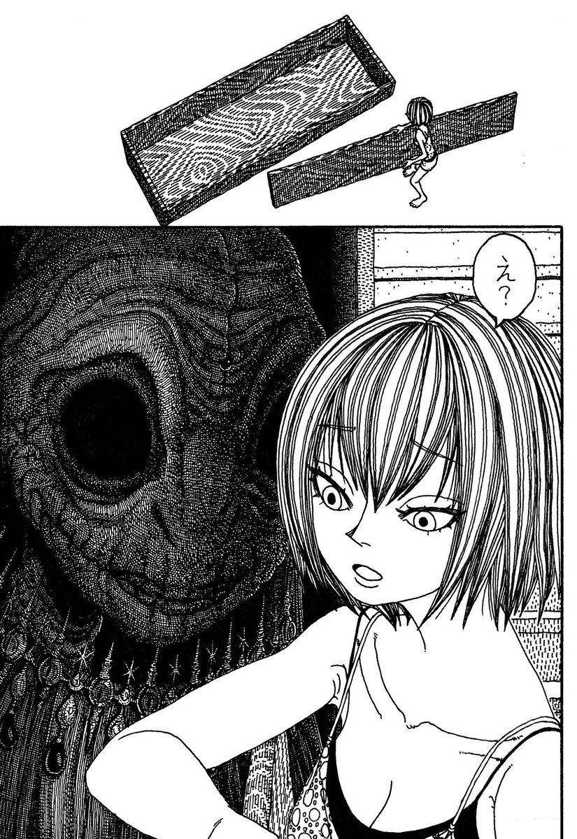 怖色──『板』 