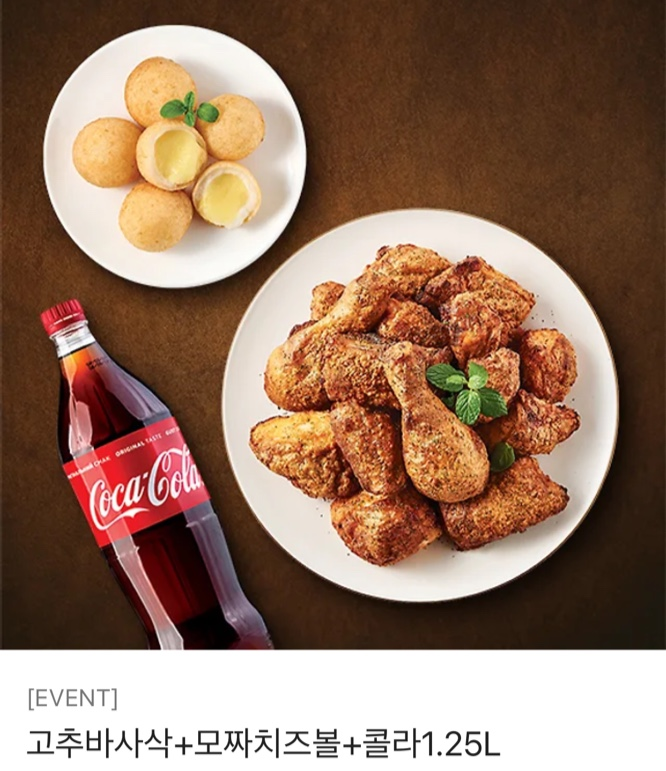 [RT 🩷]
<남남 사이에 친구 없다> 외전이 업로드 되었습니다~

총 5편으로 본편에서 이어지는 둘의 꽁냥한 이야기를 담았으니 재밌게 봐주세요 ^-^)/ 
추첨을 통해 RT 해주신 한 분께 고추바사삭 기프티콘 선물드려요😊 

<공                                         수>
bomtoon.com/detail/nofrien…